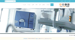 Desktop Screenshot of bd-med.com
