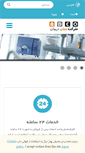 Mobile Screenshot of bd-med.com